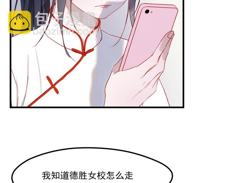 第46话 陷阱11