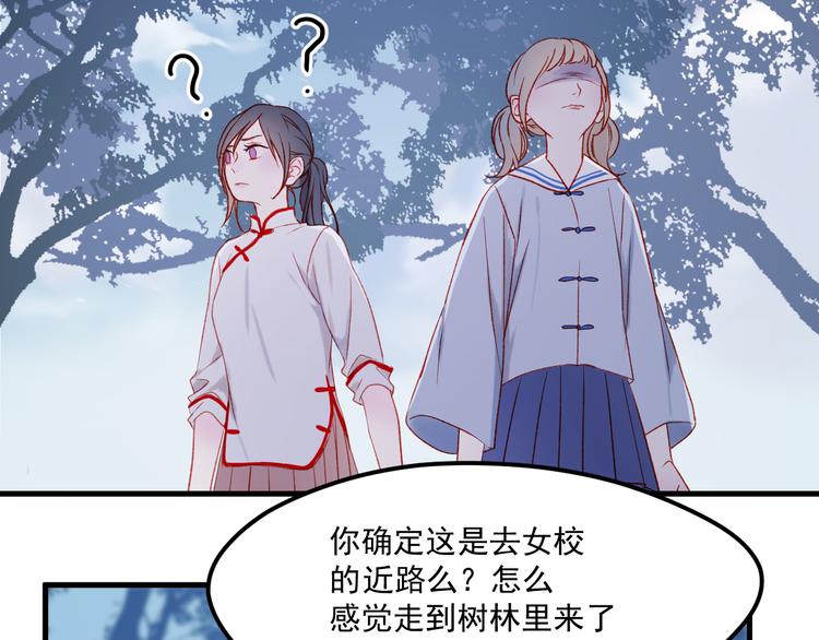 第46话 陷阱19