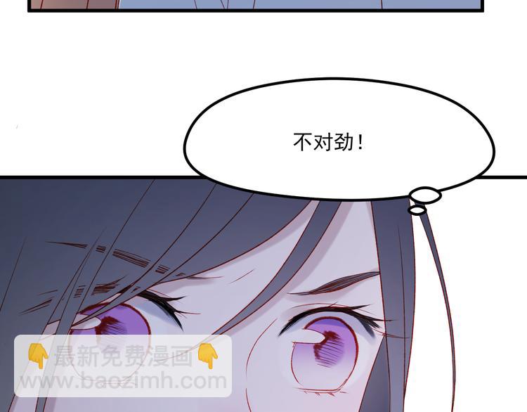 第46话 陷阱22