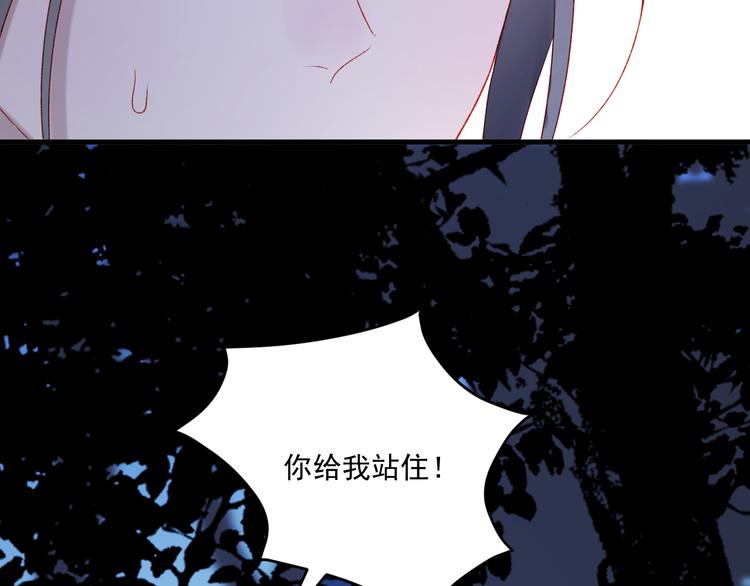 第46话 陷阱23