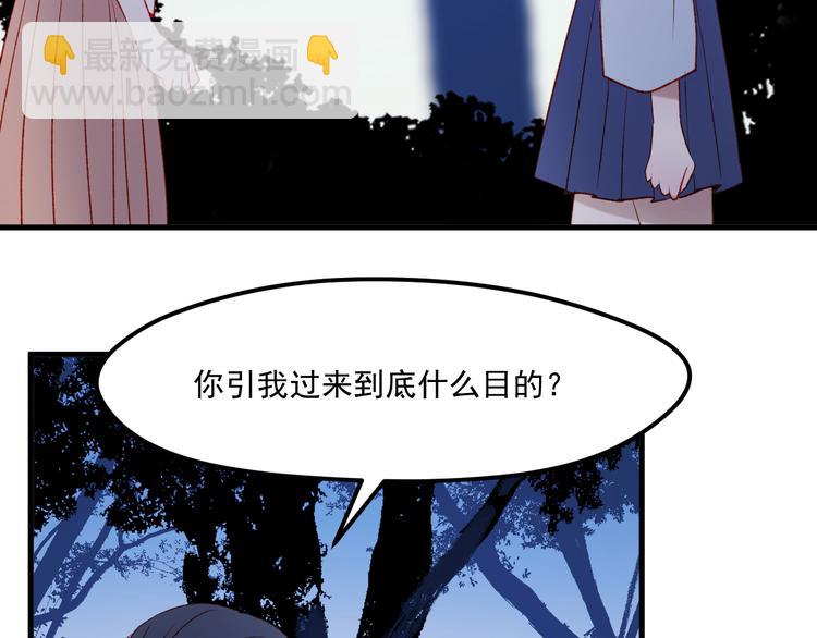 第46话 陷阱25
