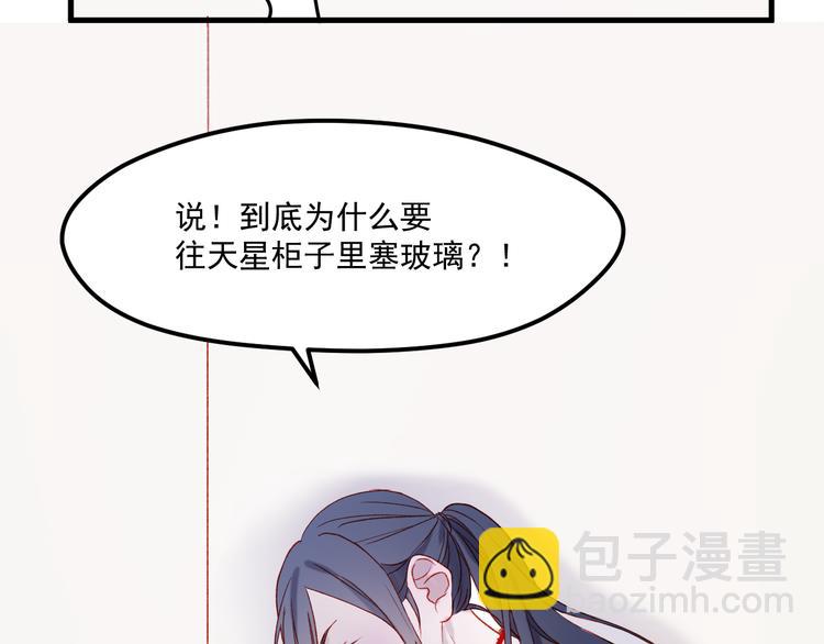 第46话 陷阱3