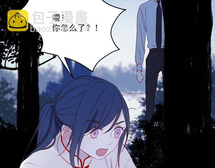 第46话 陷阱30