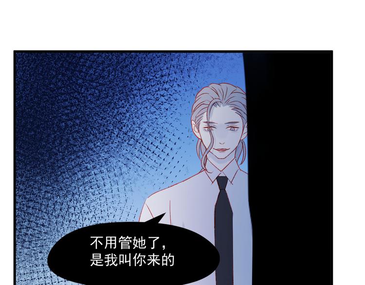 第46话 陷阱32