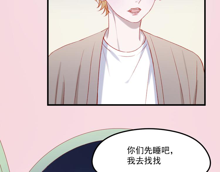 第46话 陷阱40