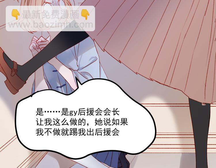第46话 陷阱5