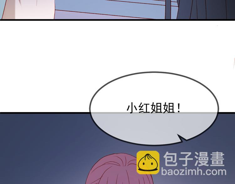 第46话 陷阱56
