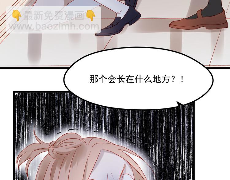 第46话 陷阱6