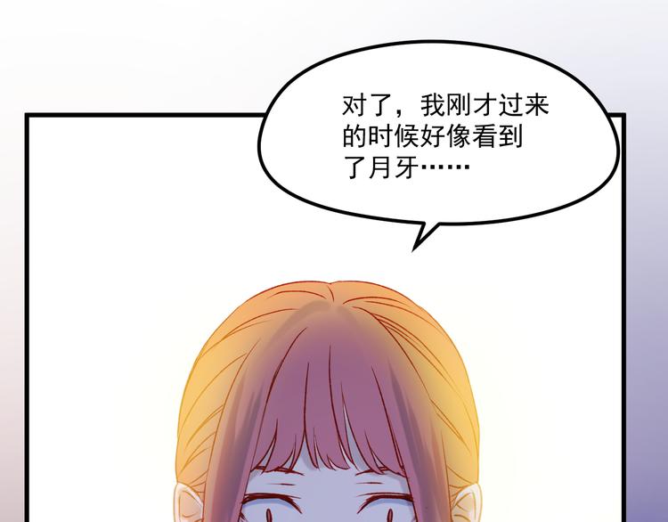第46话 陷阱61