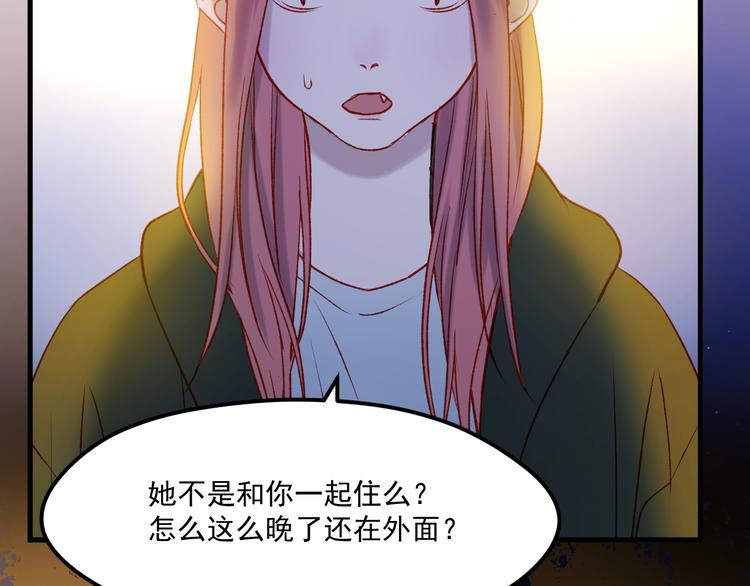 第46话 陷阱62