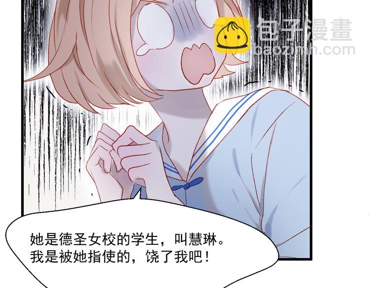 第46话 陷阱7