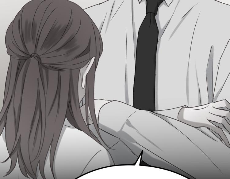 第46话 陷阱72
