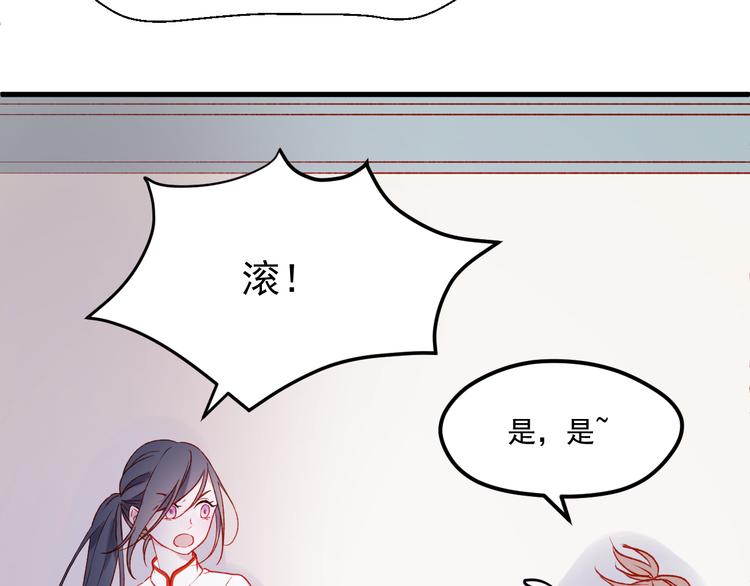 第46话 陷阱8