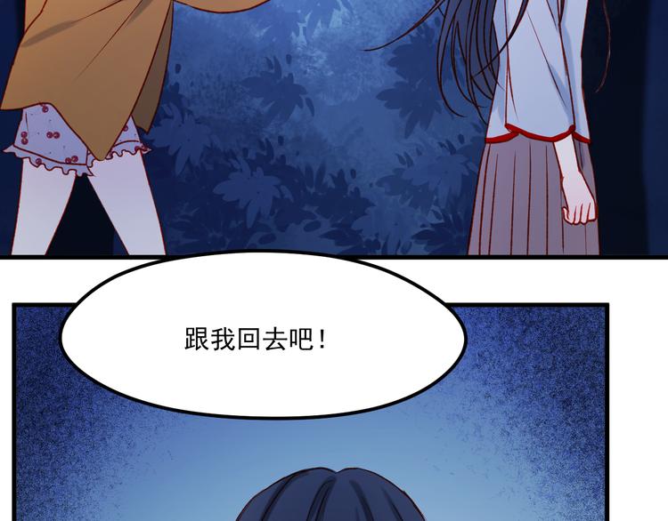 第46话 陷阱81