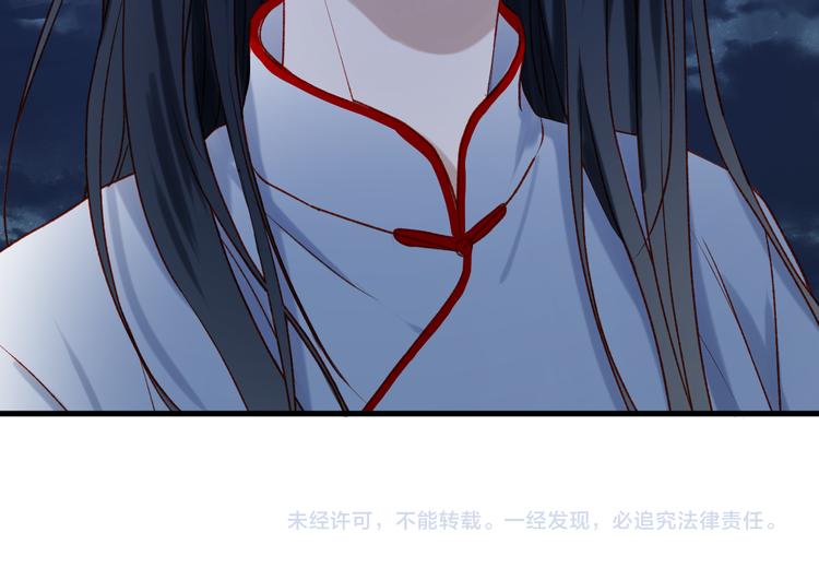 第46话 陷阱86