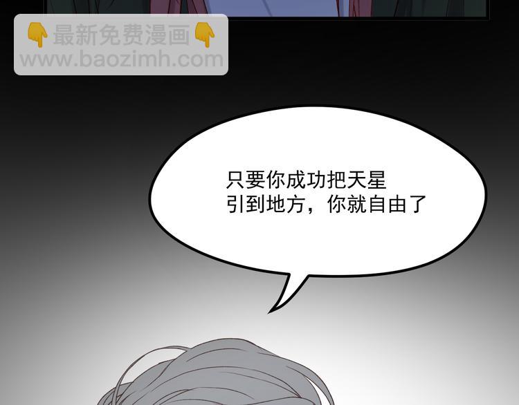 第47话 真身17