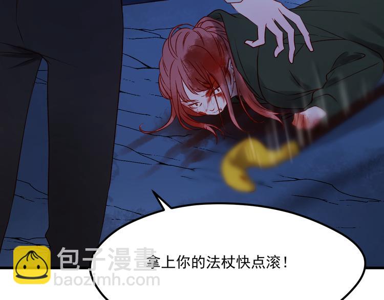 第47话 真身94