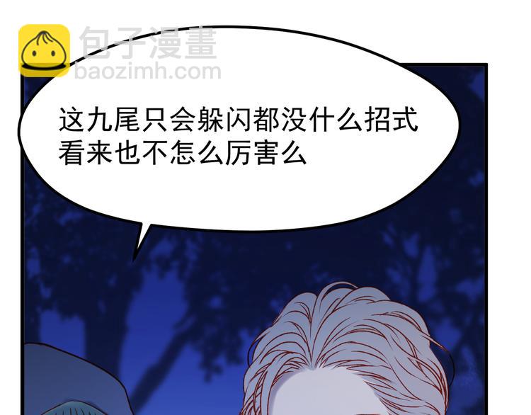 第48话 了结15