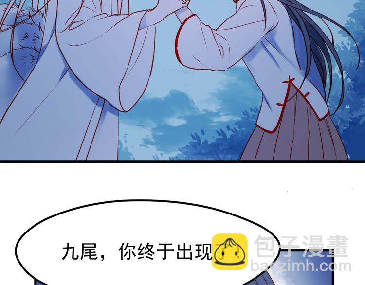 第48话 了结2