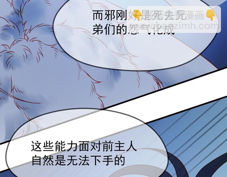 第48话 了结20
