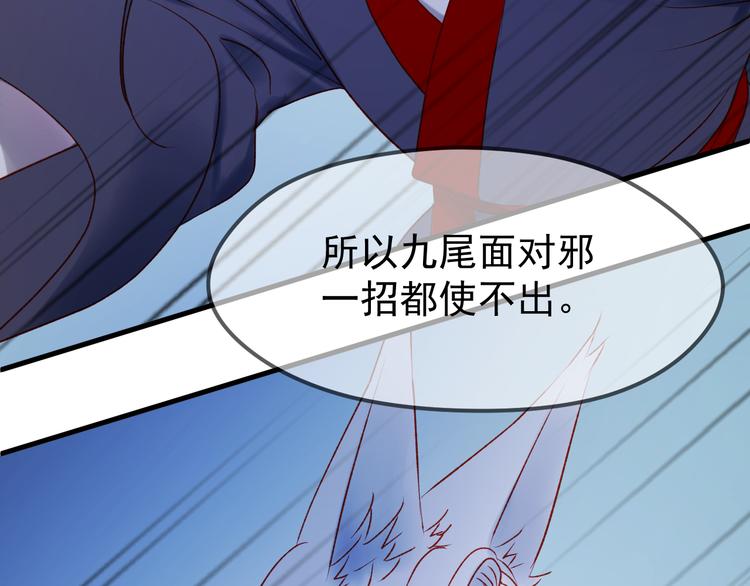 第48话 了结22