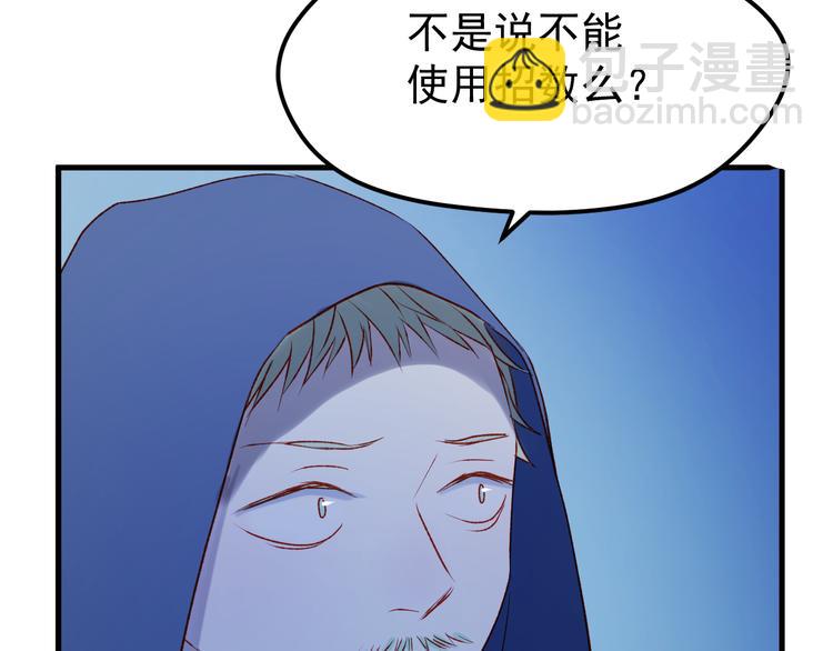 第48话 了结31
