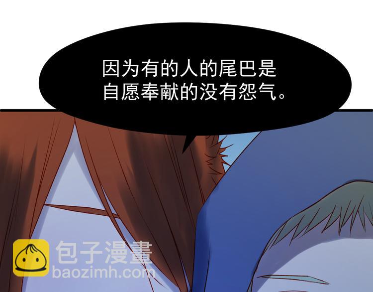 第48话 了结33