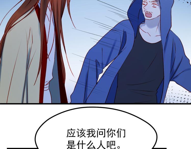 第48话 了结36