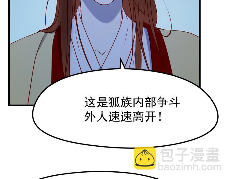 第48话 了结38