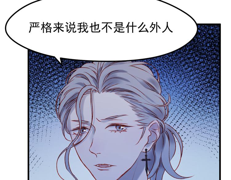 第48话 了结39