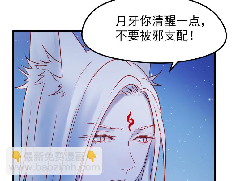 第48话 了结4