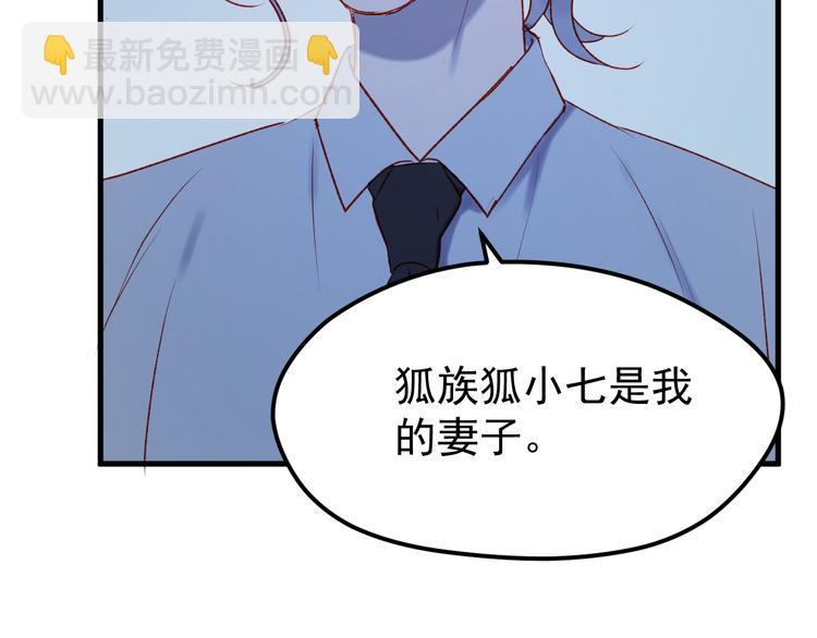 第48话 了结40