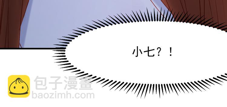 第48话 了结42