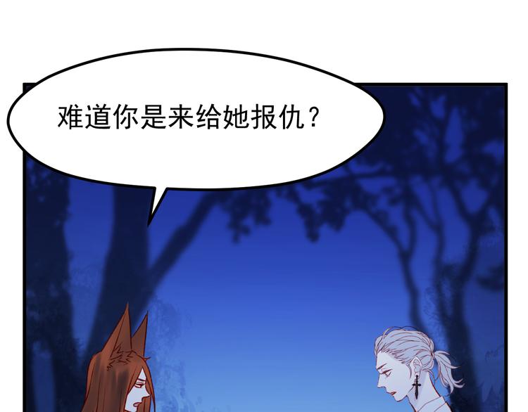 第48话 了结43