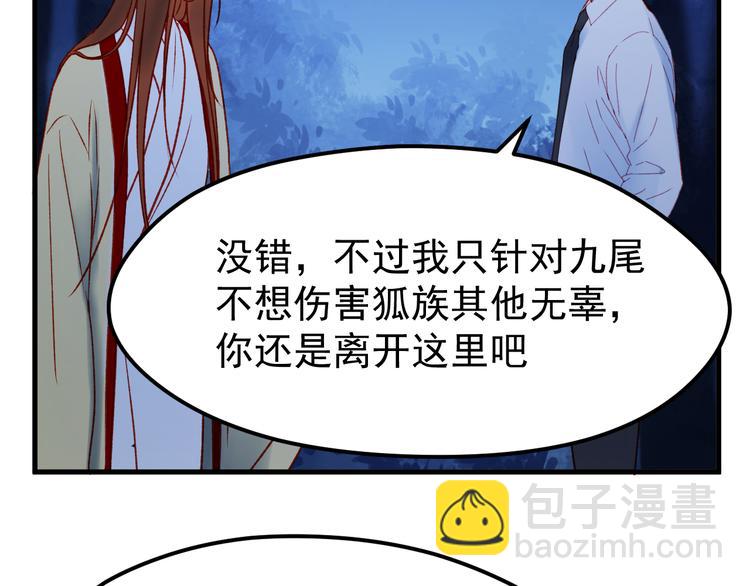 第48话 了结44