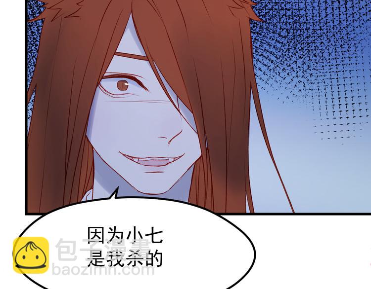 第48话 了结51
