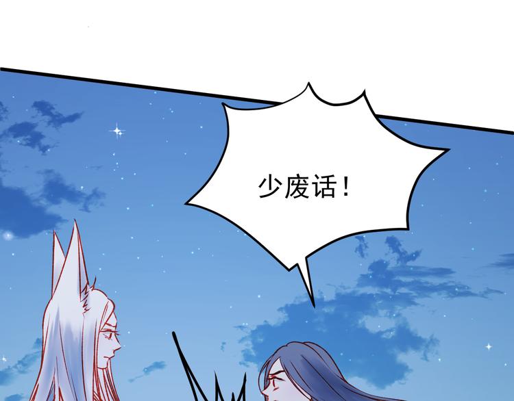 第48话 了结6