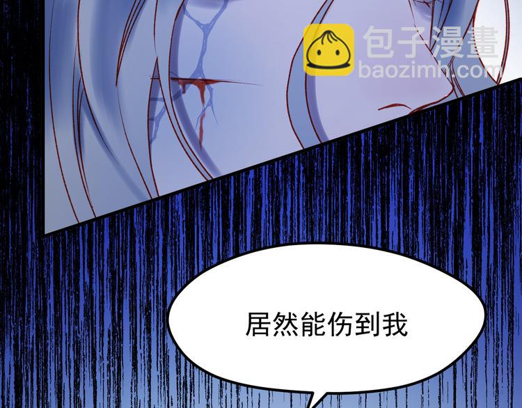 第48话 了结73