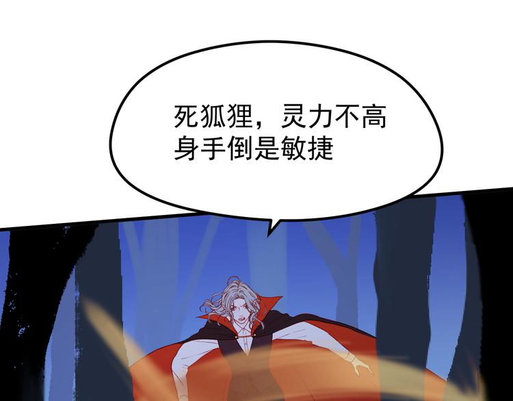 第48话 了结76