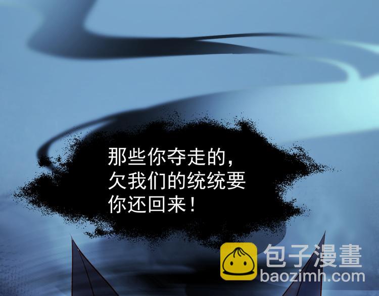 第48话 了结8