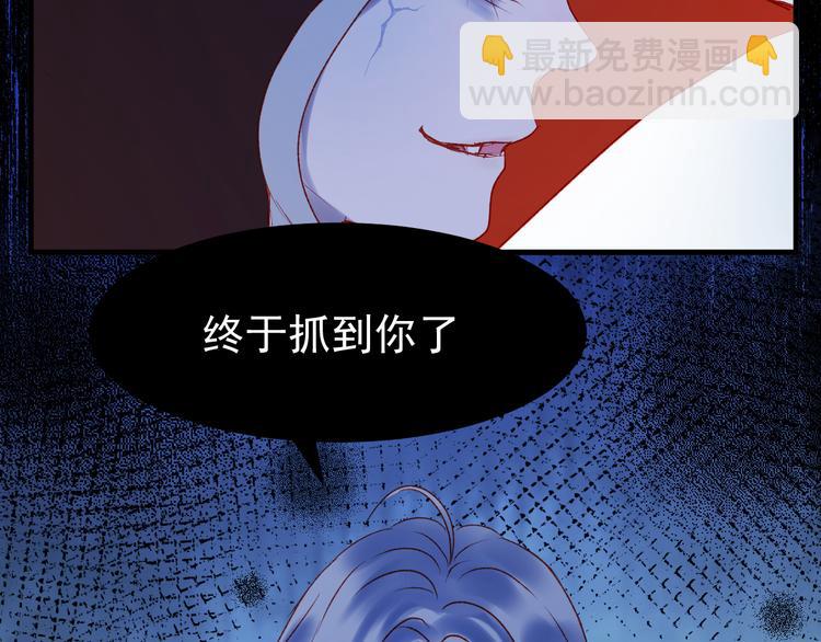 第48话 了结86