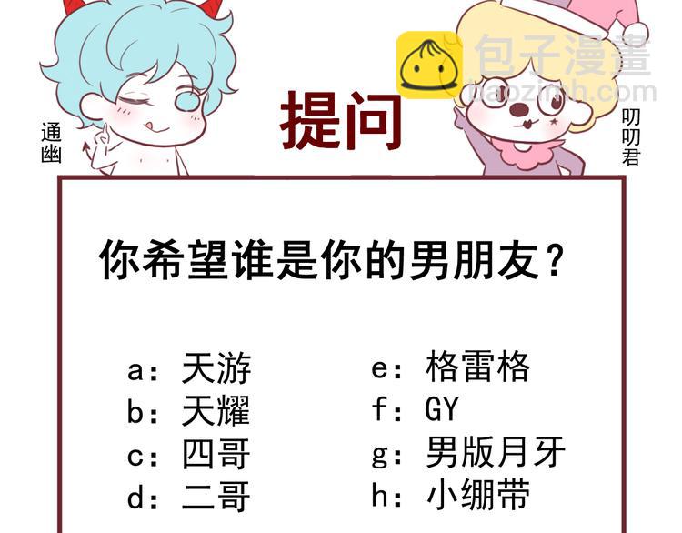 第48话 了结92