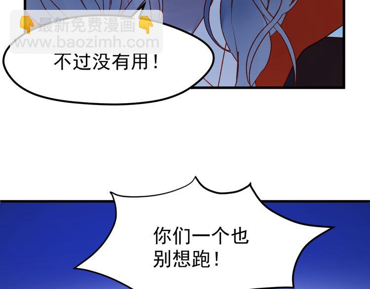 第49话 黎明29