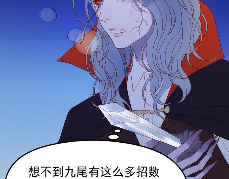 第49话 黎明39