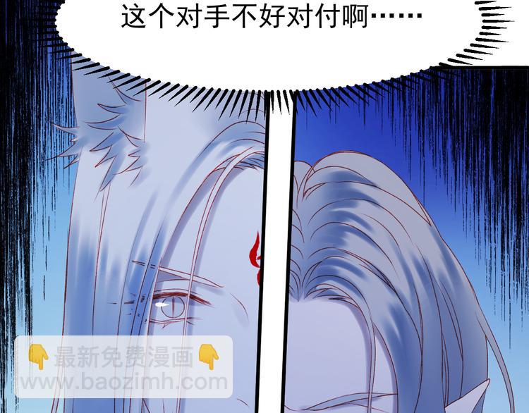 第49话 黎明46