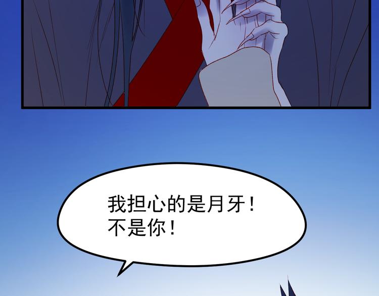 第49话 黎明72