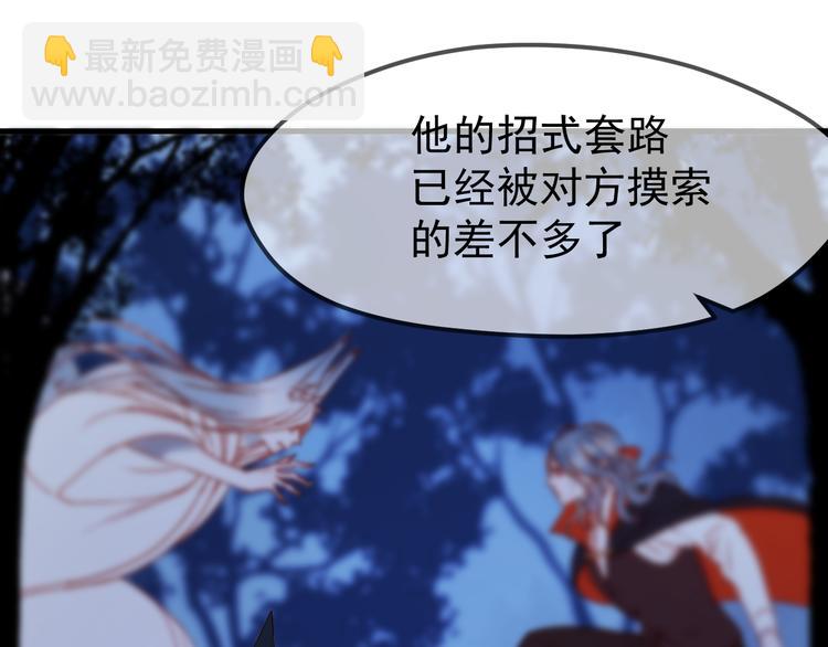 第49话 黎明77
