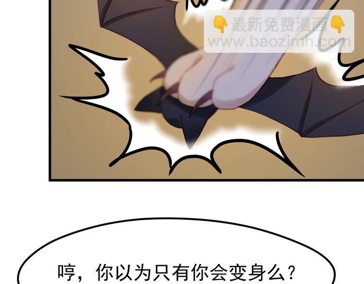 第50话 小七！？13