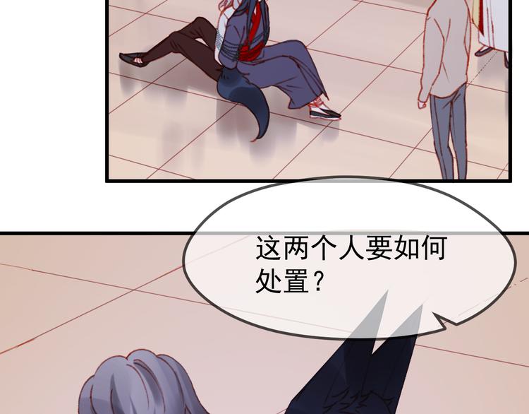 第50话 小七！？20