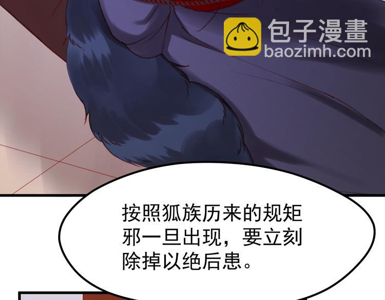 第50话 小七！？22